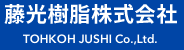 Tohkoh Jushi Co., Ltd.